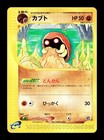 Kabuto