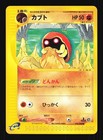 Kabuto
