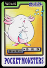 Chansey