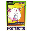 Chansey