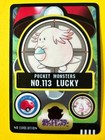 Chansey
