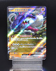 Great Tusk ex