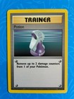 Potion