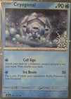 Cryogonal