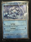 Cryogonal