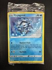 Cryogonal