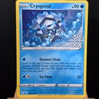 Cryogonal