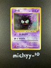 Gastly