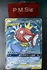 Magikarp & Wailord GX