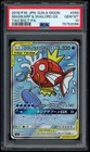 Magikarp & Wailord GX