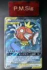 Magikarp & Wailord GX