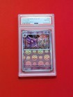 Haunter