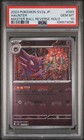 Haunter