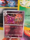 Haunter