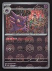 Haunter