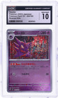 Haunter
