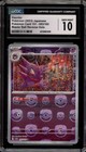 Haunter