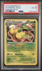 Victreebel