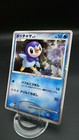 Piplup