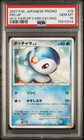 Piplup