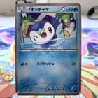 Piplup