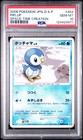 Piplup