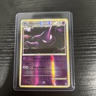 Haunter