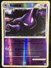 Haunter
