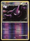 Haunter