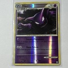 Haunter