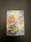 Castform Sunny Form
