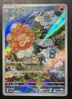 Castform Sunny Form