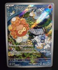 Castform Sunny Form