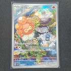 Castform Sunny Form