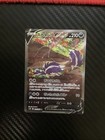 Skuntank V