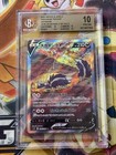 Skuntank V