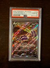 Skuntank V
