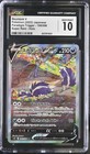 Skuntank V