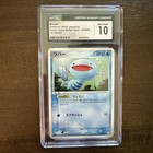 Wooper