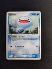 Wooper