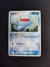 Wooper