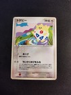 Wooper
