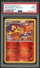 Infernape