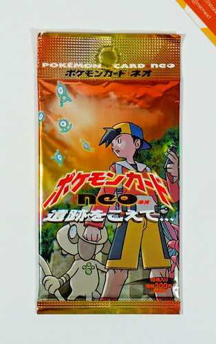 Booster Box