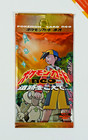 Booster Box