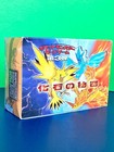 Booster Box