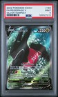 Regidrago V