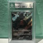 Regidrago V