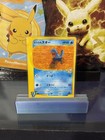 Misty's Quagsire