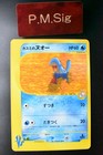 Misty's Quagsire